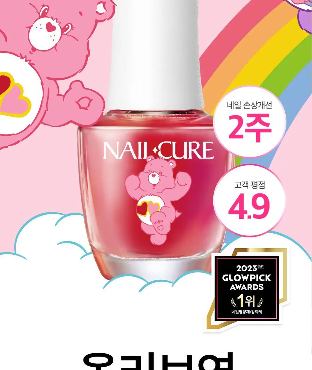 [네일베스트/케어베어콜라보] 반디 핑크다이아 오리지날 7ml 상세페이지 5